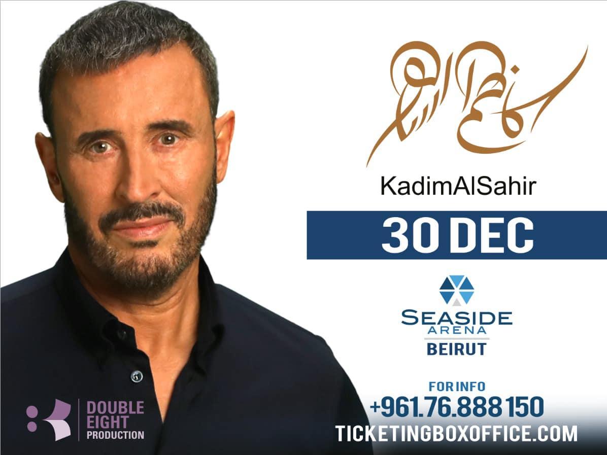 KADIM AL SAHER IN LEBANON Dec 2022