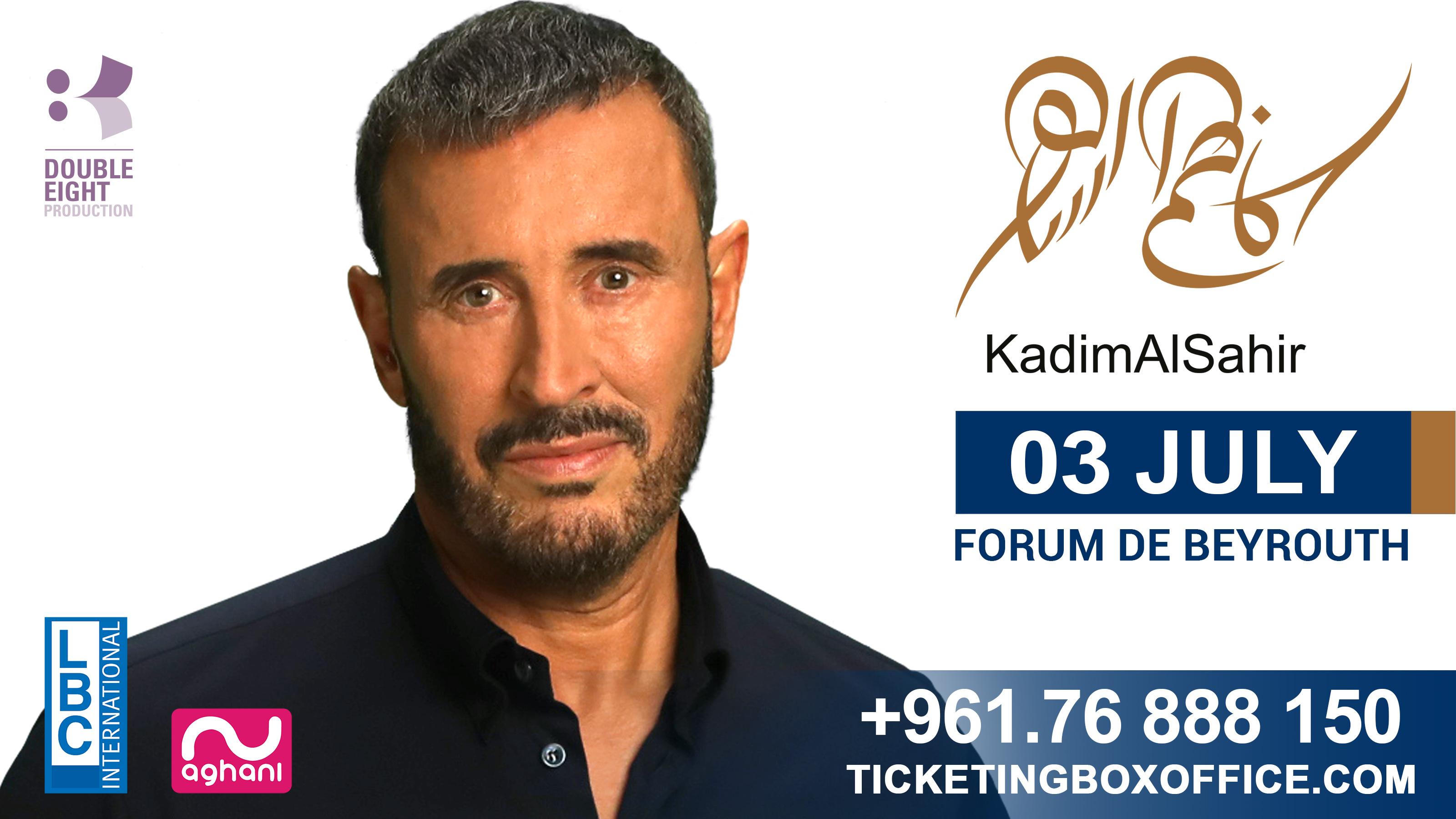 KADIM AL SAHER IN LEBANON 2023