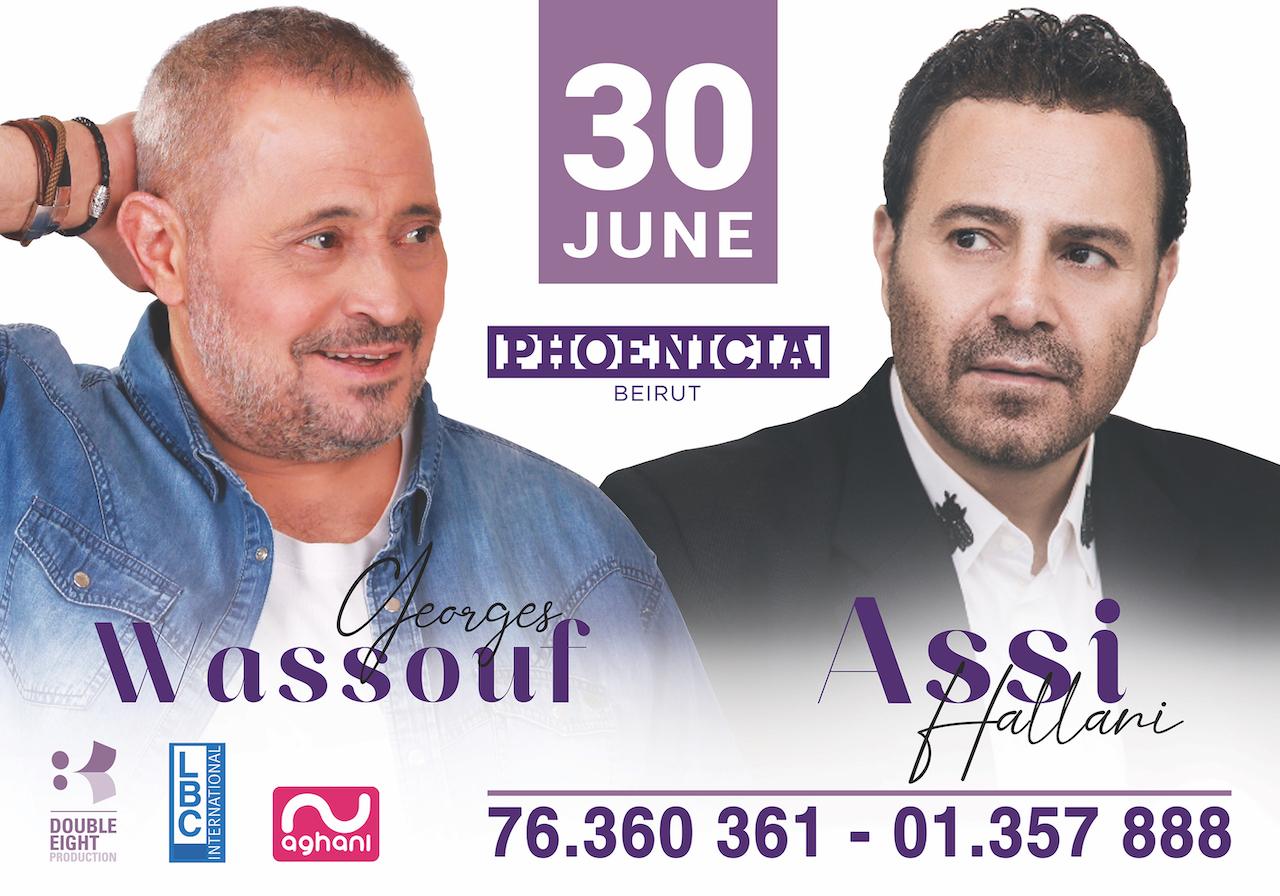 George Wassouf & Assi Hallani