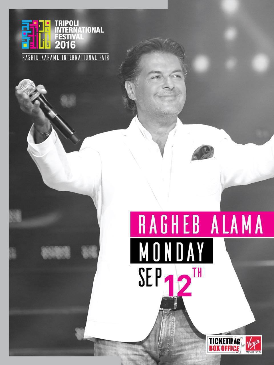 Ragheb Alameh