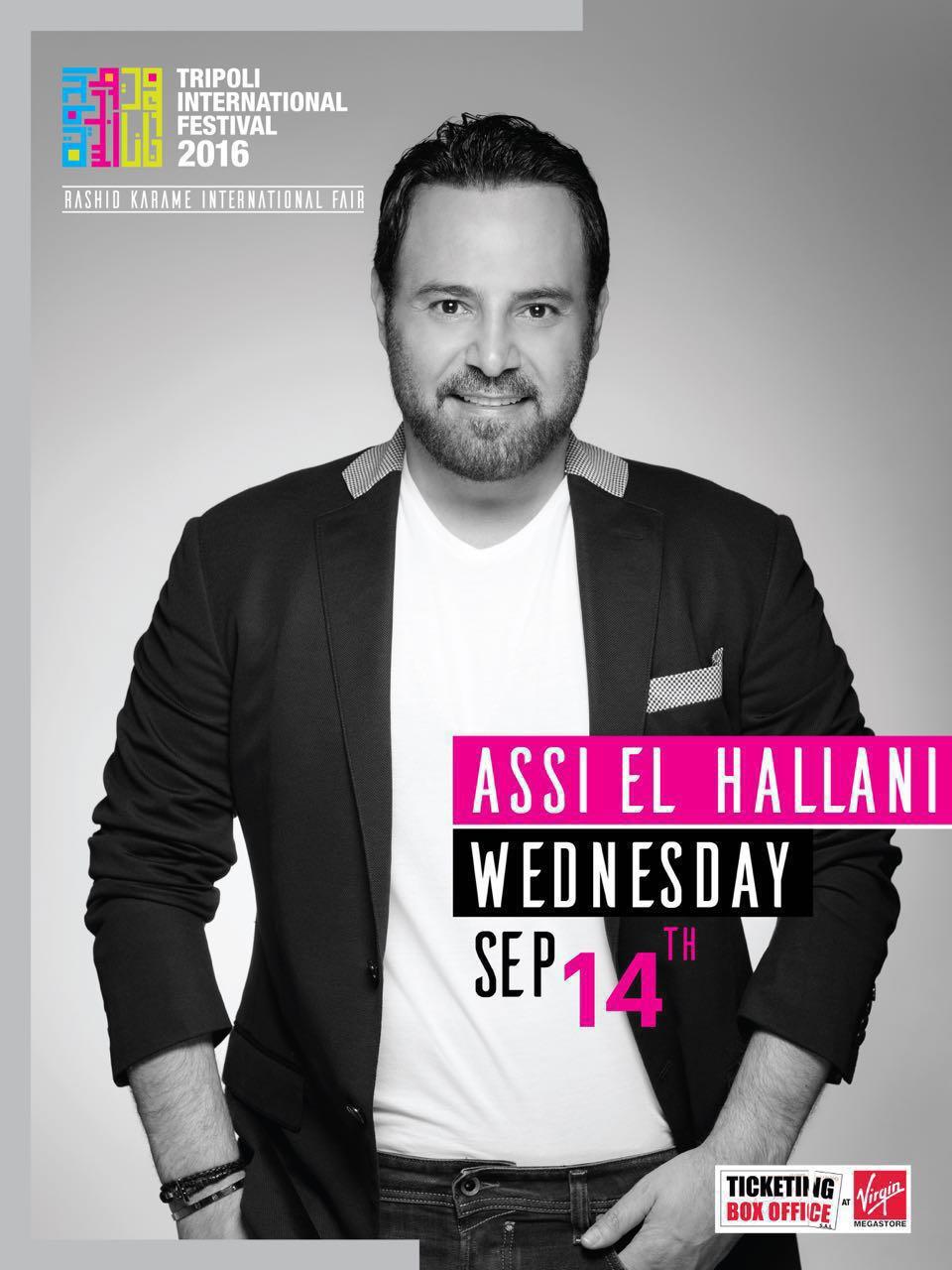 Assi Hallani Tripoli Festival 2016