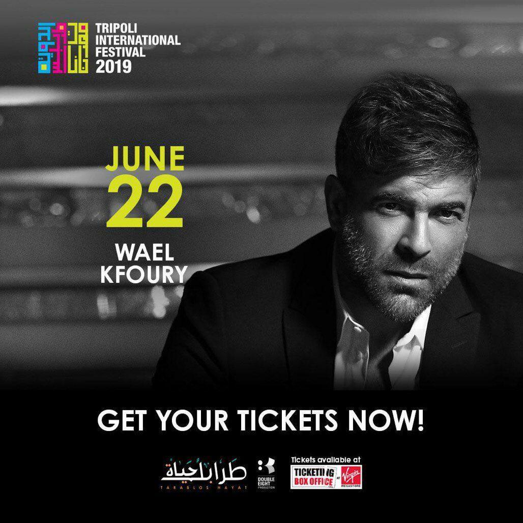 Wael Kfoury Tripoli International Festival 2019