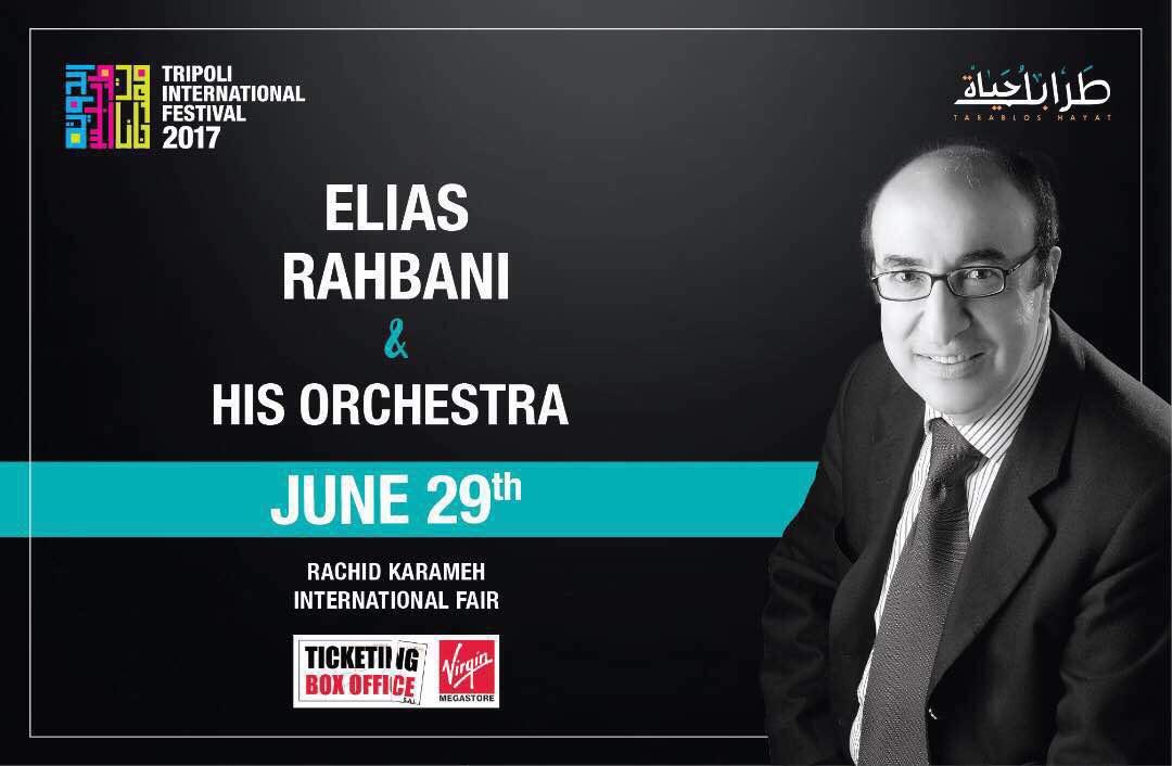 Elias Rahbani