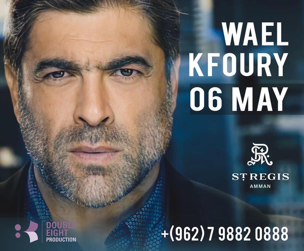 WAEL KFOURY IN AMMAN