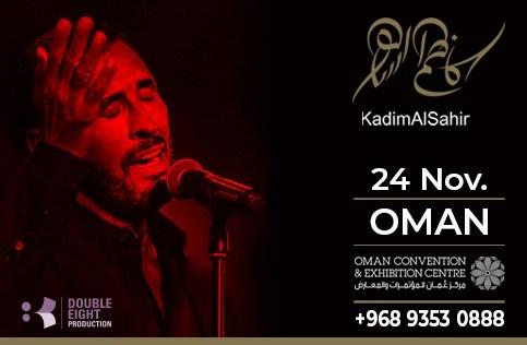 Kadim Al Sahir in Oman