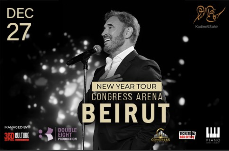Kadim AL Sahir New Year Tour